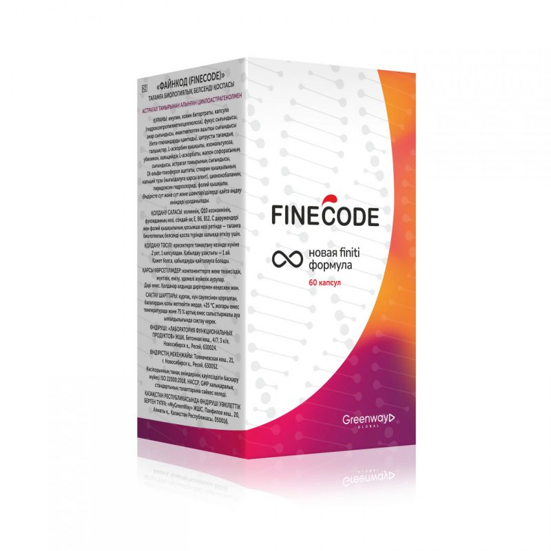 Код молодости FINECODE, 60 капсул